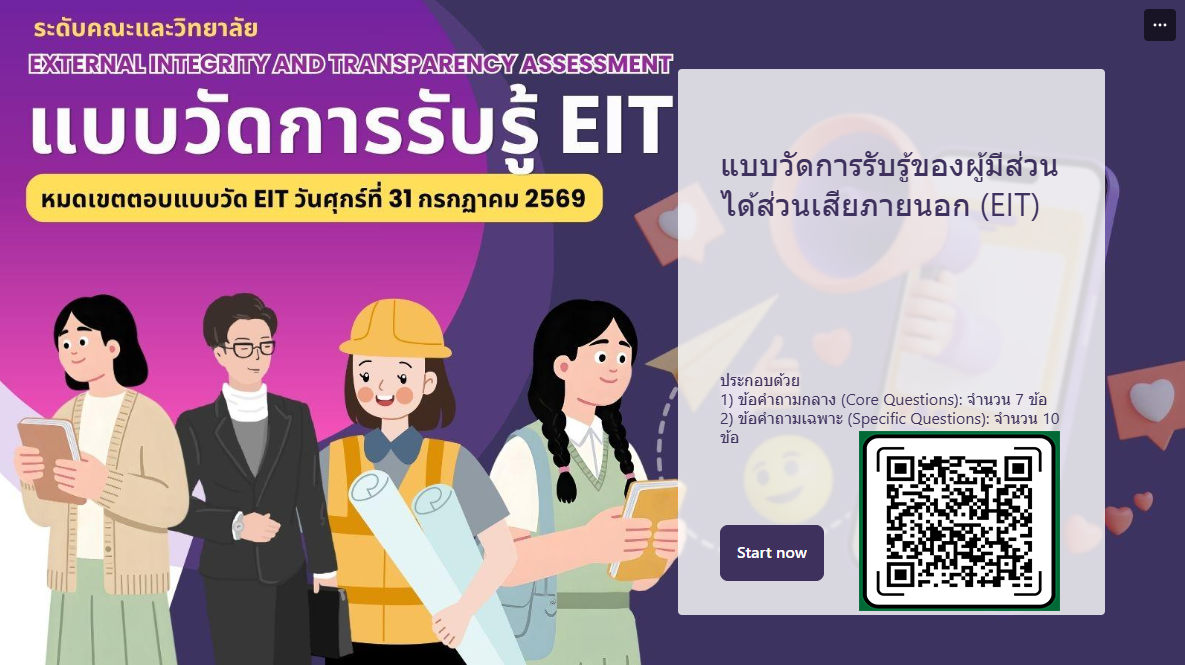 วิทยาลัยพยาบาลพระจอมเกล้า จังหวัดเพชรบุรี – Prachomklao College of Nursing